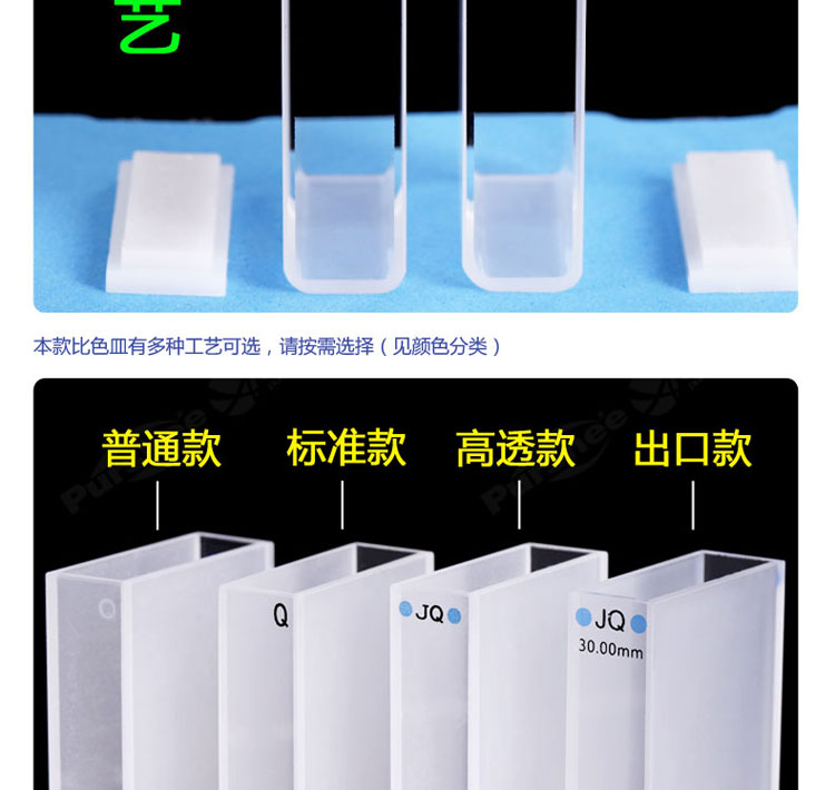 详图pc新750_03.jpg