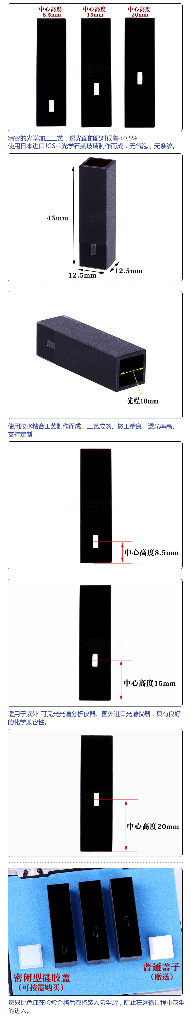 详图sj 副本.jpg