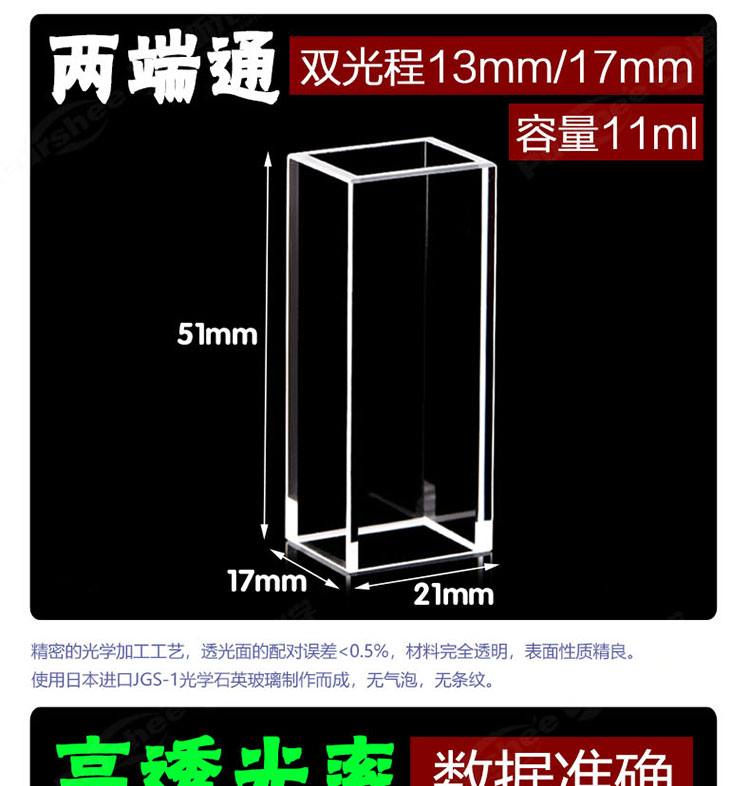 详图pc-750_01.jpg