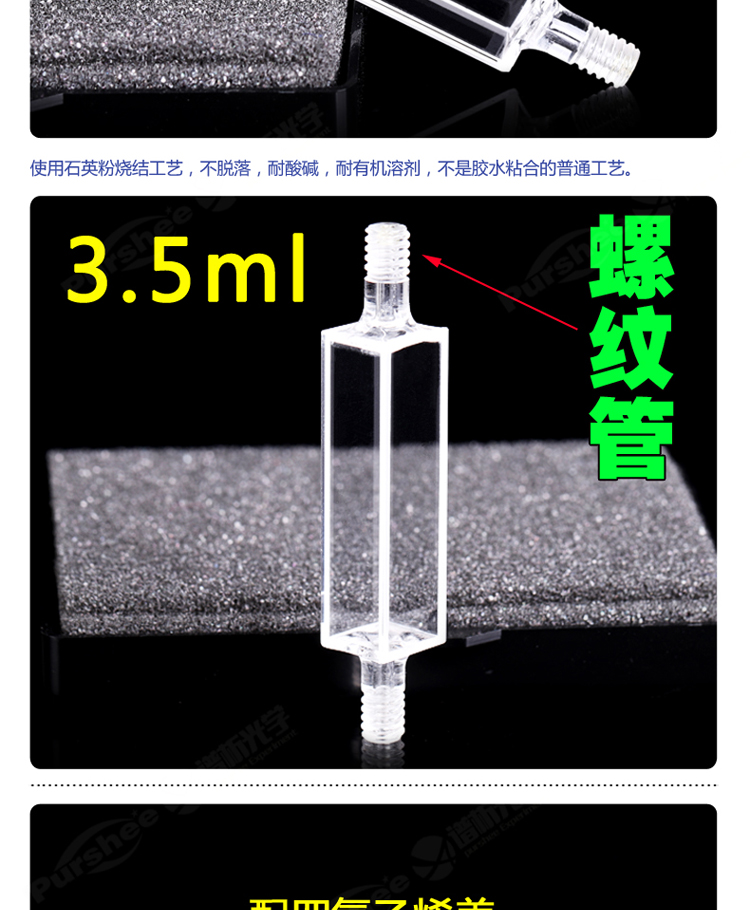 详图pc-750_03.jpg