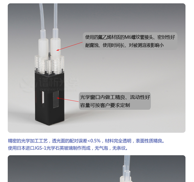 详图pc-副本_01.jpg