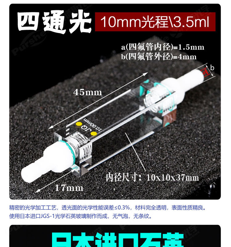 详图pc750_01.jpg